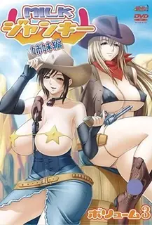 全网精选高分作品推荐：Milk Junkie 3-ミルクジャンキー3