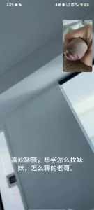 查看 网调 聊骚 真实 碎花裙妹妹揉奶 欲求不满 听对白 的详细介绍与播放