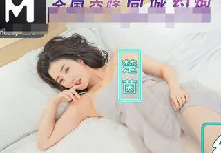 【全网精选】NHAV-077绝望约炮火辣女房东-楚茵 现场高清截图