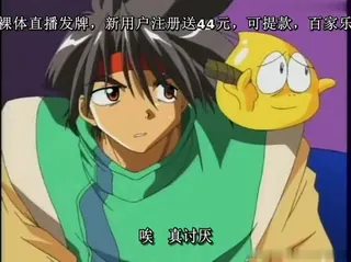 全网精选题材必看：[H无码]ロマンスは剑の辉きII-01 封面图