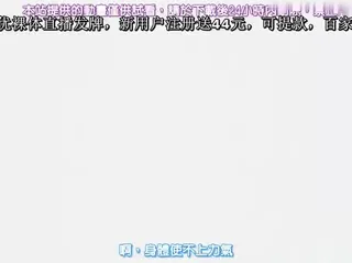 全网精选题材必看：[H无码]肉体转移-2 封面图