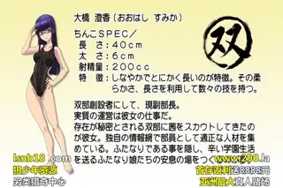 ふた部！ 前編 优质原创视频在线直达