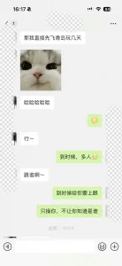 正在播放：5月青岛约多P，翘臀护士 (全网精选频道)