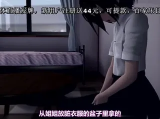 全网精选题材必看：[中字]姉弟のカンケイ[01][夜桜字幕组] 封面图