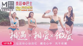 91社区热议作品：恋爱巴士EP2.苏清歌.韩棠.凌薇.吴芮瑜.让这份心动回忆藏在心中风干收藏.相遇x相爱x做爱.节目篇.麻豆全新特别企划 实拍