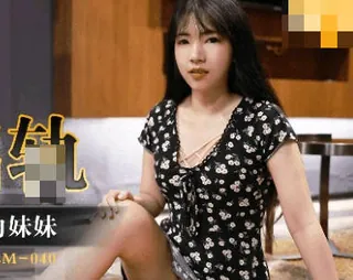 查看 果冻传媒GDCM-040报复出轨强奸妻子妹妹-吉娜 的详细介绍与播放