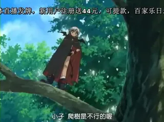 [H无码]魔界天使ジブリール１-01 完整无删减版在线看