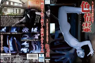 查看 WAKM-005 一个好色的灵魂在废墟中徘徊寻找鸡巴 的详细介绍与播放