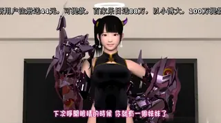 Reflect[夜桜字幕组] 完整无删减版在线看