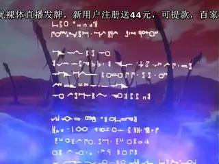 全网精选栏目：淫魔大都市1-InmaDaitoshi1 精彩封面