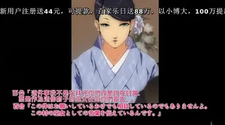 91视频官方收录：「今夜、母と妊活します。弐」前编 [夜桜字幕组]