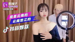 91茄子.我是云南的云南怒江的 - 高清流媒体极速加载