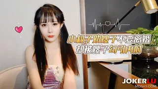 草莓原创 - 小叔子劝嫂子不要离婚却被嫂子勾引内射 - 糖糖 完整无删减版在线看