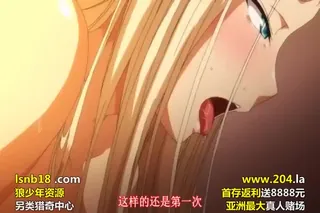 OVA 催眠性指導 ＃2 倉敷玲奈の場合 - 1080P超清画质展示图