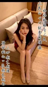全网精选高分作品推荐：[原创] 体制内反差母狗的堕落时刻，丝袜高跟、红裙吃鸡吧、女上位吊钟奶