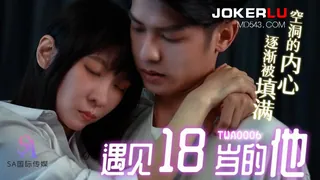 TWA0006.遇见18岁的他01.SA国际传媒 玩家亲测好评资源