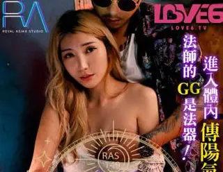 91视频官方收录：RAS-0149痴漢神棍誘拐長腿少女