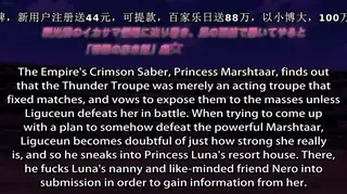 91视频官方收录：転生剣道のハーレムコロシアム3-TenseiKendonoHaremColosseum3