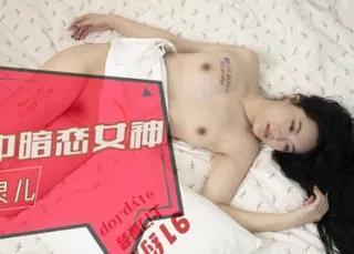 全网精选高分作品推荐：精东影业JDYA002女神来搞我