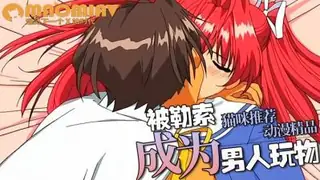 我爱你2 完整无删减版在线看