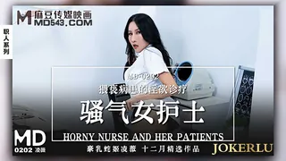 全网精选题材必看：MD-0202.凌薇.骚气女护士.猥亵病患的淫欲诊疗.麻豆传媒映画 封面图