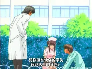[H无码]夜勤病栋１-06 最新更新资源合集