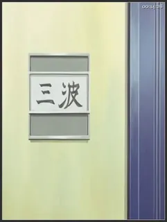 91社区热议作品：鬼作 魂 復帰第一発「伊頭家の食卓」 实拍