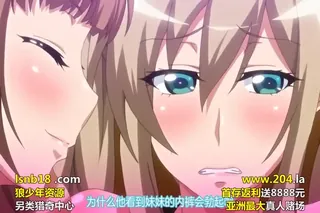 妹ビッチに搾られい ＃1 妹DE王様ゲーム ～合コンで妹とバッタリで王様ゲームする話～ - 实时更新的高清全网精选资源