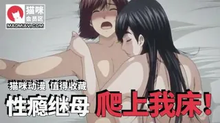 全网精选题材必看：我和老师朋友的妈妈2 封面图