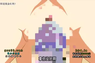 91视频官方收录：義母散華 前編