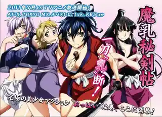 91社区热议作品：魔乳秘剑帖 07！ 实拍
