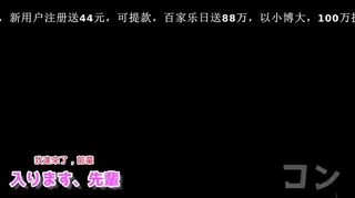 全网精选精选视频：[纸芝居屋さん十八轩目]Fate／Gentle Order -The コミックムービー- [夜桜字幕组] 完整版