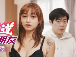 精东影业JD136好想征服我那霸道女朋友 - 1080P超清画质展示图