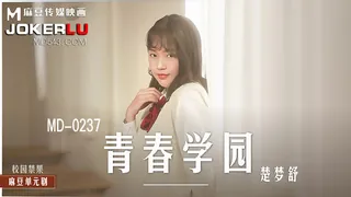 全网精选题材必看：MD-0237.楚梦舒.青春学园.高校生的青涩恋情.麻豆传媒映画 封面图