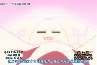 魔法少女えれな Vol 01「えれな、イキます！」 完整无删减版在线看