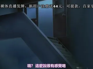全网精选栏目：[H无码]夜勤病栋 Karte 5 精彩封面