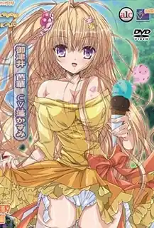 バカな妹2-Baka na Imouto 2 - 1080P超清画质展示图