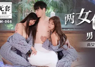 MM-066两女色诱男子中出-吴梦梦 - 极具视觉冲击力的全网精选内容