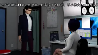 [FINAL FUCK 7]ペ○ソんナ5 美人女医妙先生の穴に射精まくり [夜桜字幕组 最新更新资源合集
