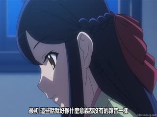 查看 [H无码]贵方だけこんばんわ 最终话「零子」 的详细介绍与播放