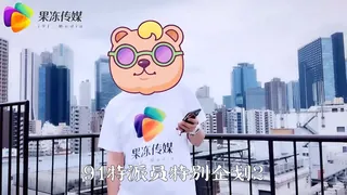 91特派员特别企划2.街头搭讪2位美女喝酒吃饭.意外成就一场4P大战 - 高清流媒体极速加载