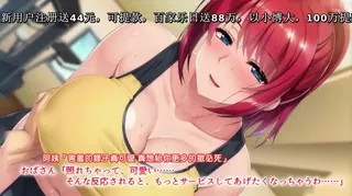 正在播放：[アパダッシュ]たわわ奥さん×ハプニングジム ～むっちりボディとすけべなエクササイズ～The Motion Anime [夜桜字幕组] (全网精选频道)