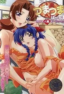 妻と妻1-Wife with Wife 1 完整无删减版在线看