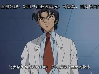 [H无码]特别授业２后编 - 高清流媒体极速加载