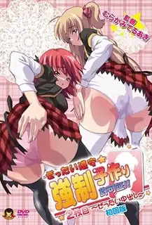 絶対潤二2-Zettai Junshu 2 玩家亲测好评资源