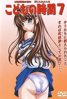 91视频官方收录：禁断の時間7-A Forbidden Time 7