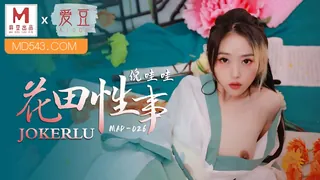 MAD-026.倪哇哇.花田性事.爱豆x麻豆联合出品 优质原创视频在线直达