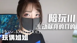 务必戴上耳机_调成中等音量_食用...看完有个好梦_2 玩偶姐姐 - 高清流媒体极速加载