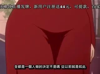 全网精选题材必看：[H无码]女系家族 ～淫谋～ 第2章 封面图