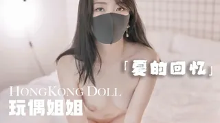 【全网精选】夏の回忆 玩偶姐姐 现场高清截图